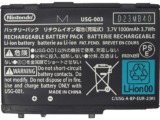 Battery -- DS Lite -- Official Nintendo Brand (Nintendo DS)